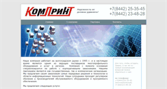 Desktop Screenshot of komprint.ru