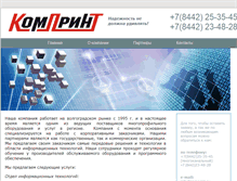 Tablet Screenshot of komprint.ru